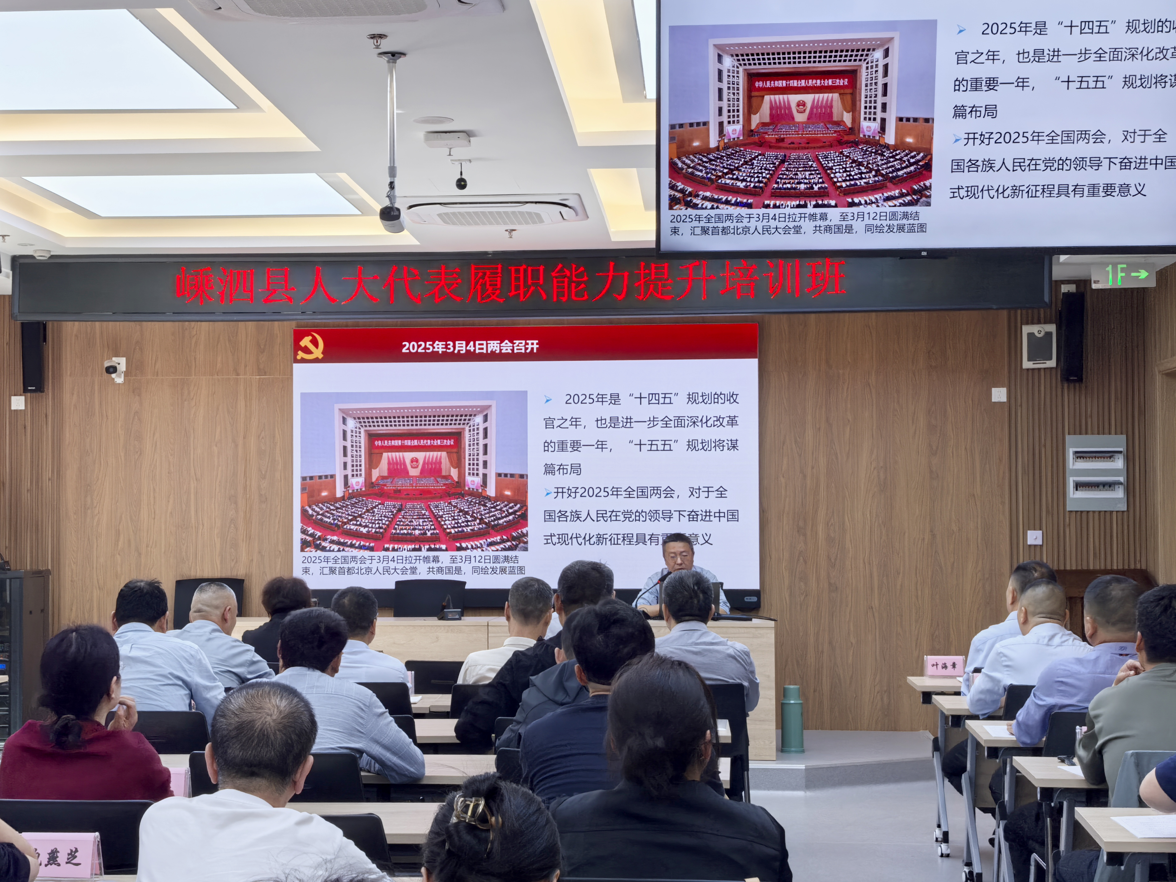 上课5.jpg 上课5.jpg