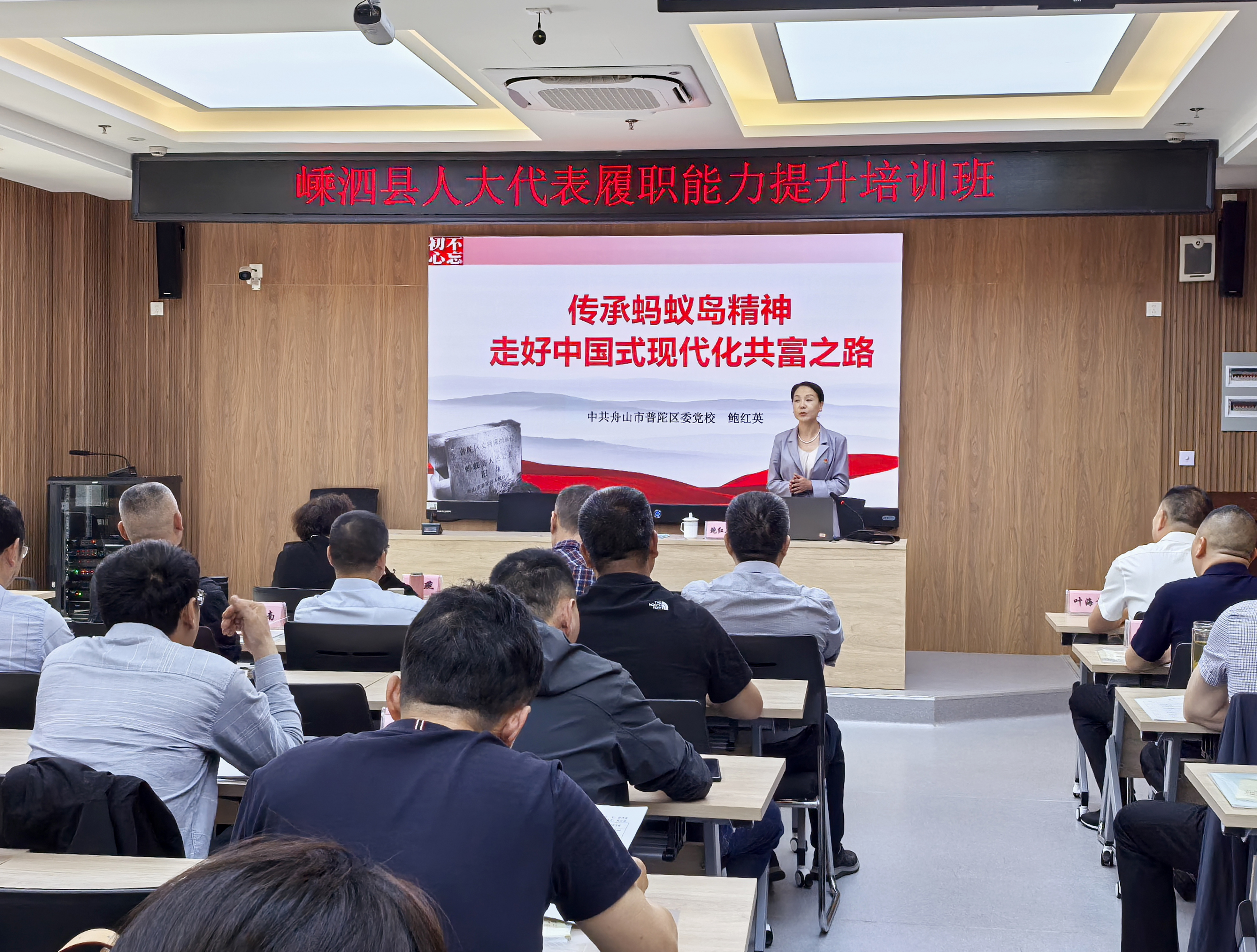 上课3.jpg 上课3.jpg