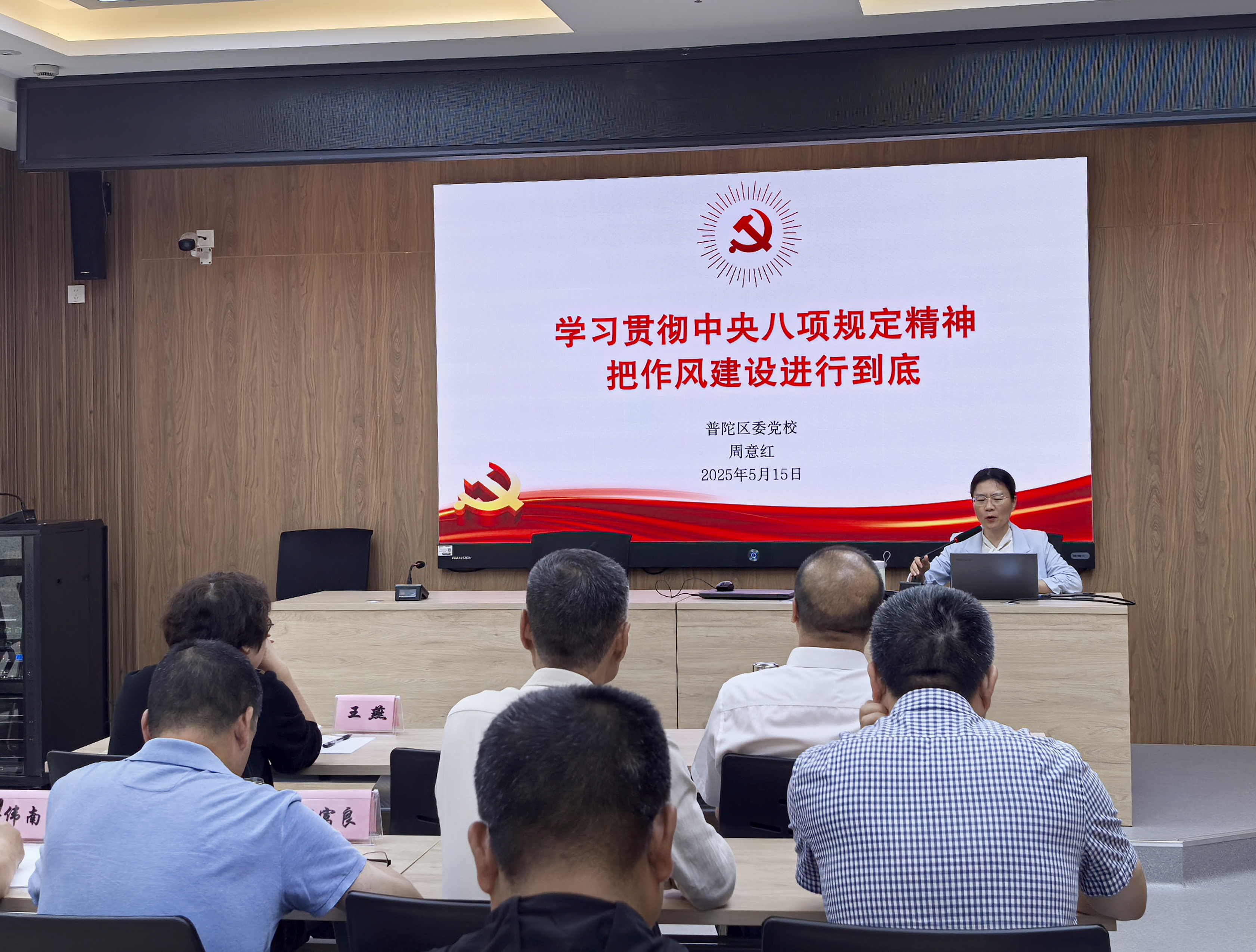上课4.jpg 上课4.jpg