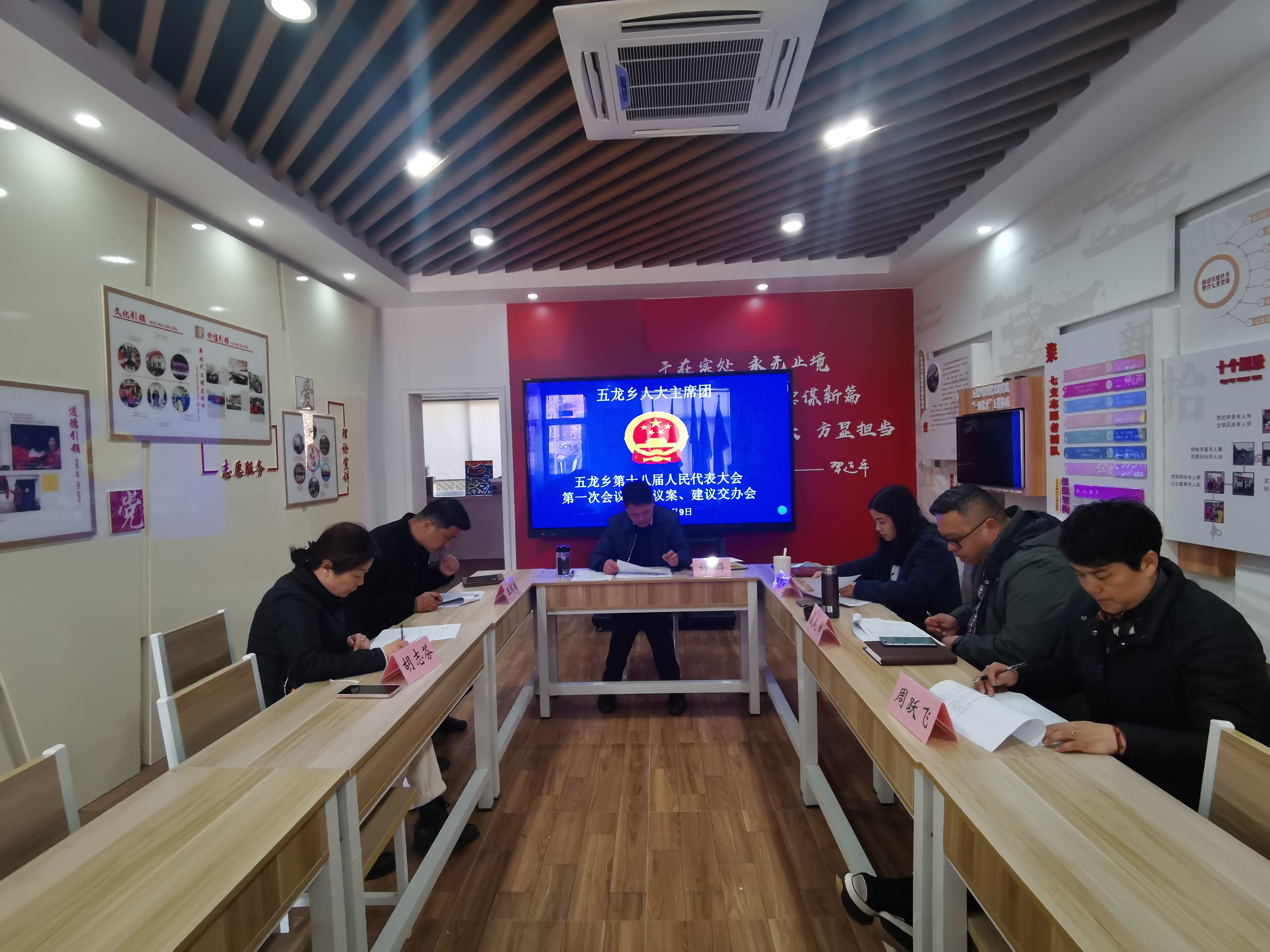2022.01.19-议案、建议交办会.jpg 2022.01.19-议案、建议交办会.jpg