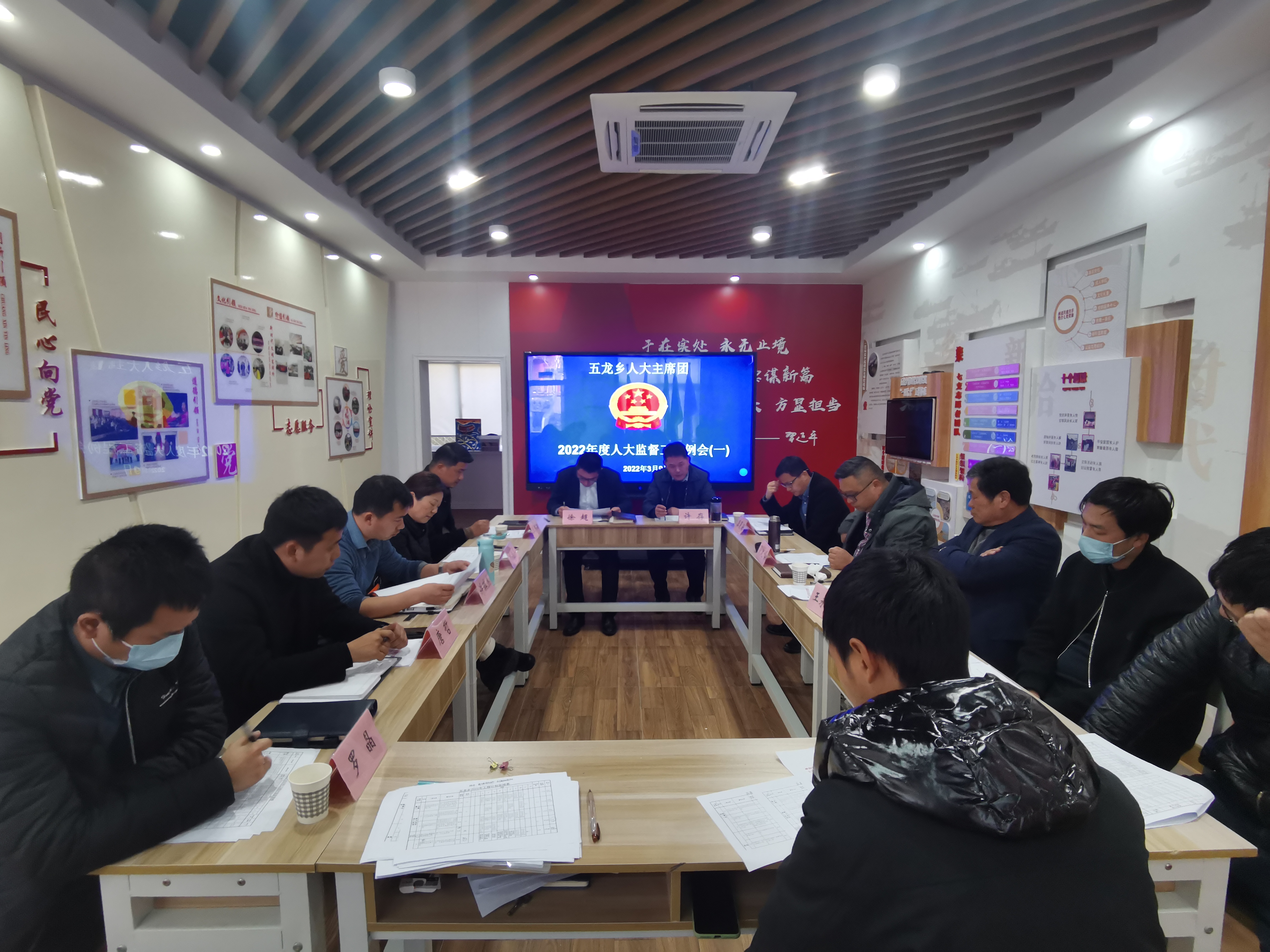 2022.03.09-第一次工程例会.jpg 2022.03.09-第一次工程例会.jpg
