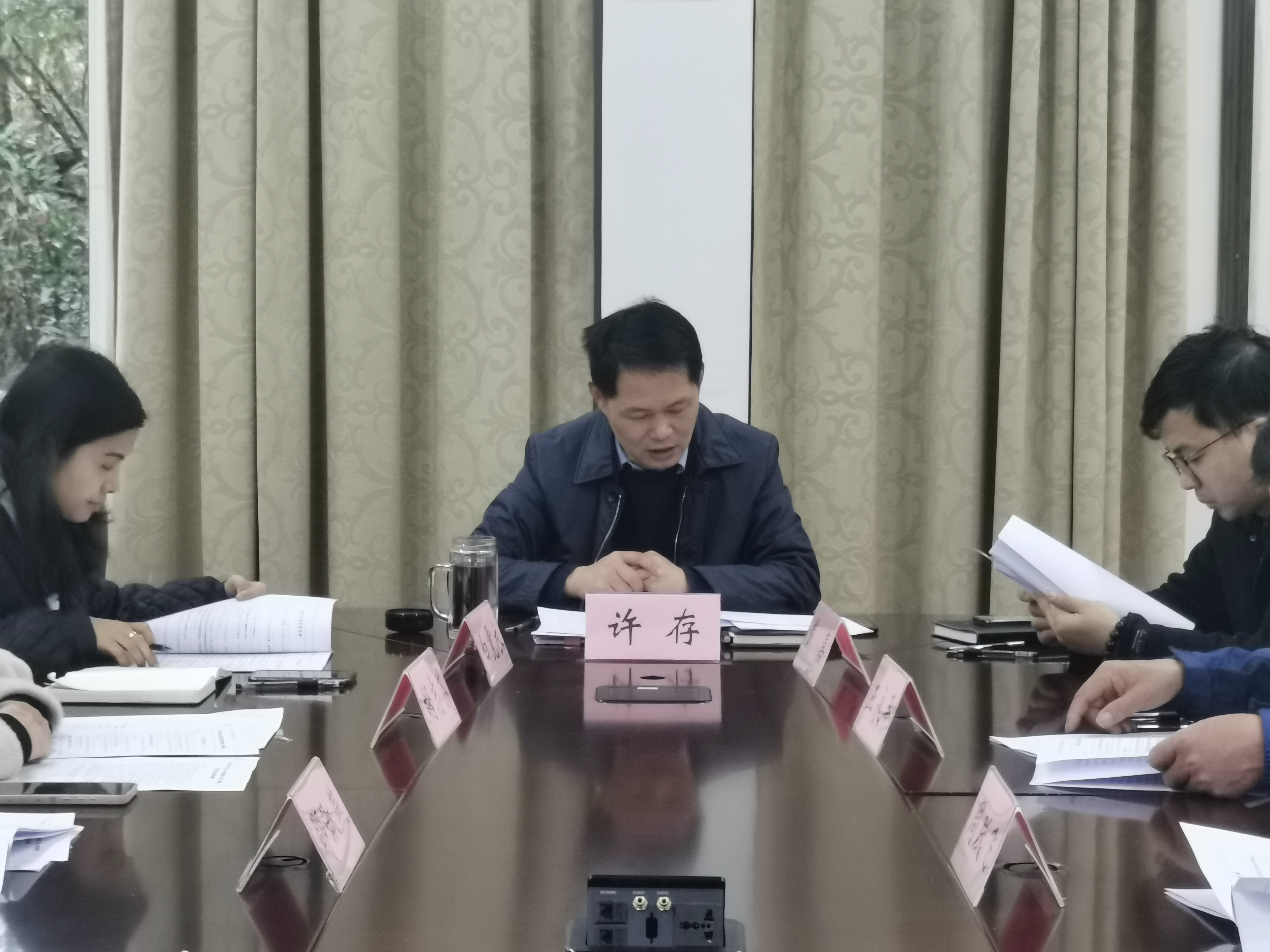 2022.03.04-主席团一次会议（2）.jpg