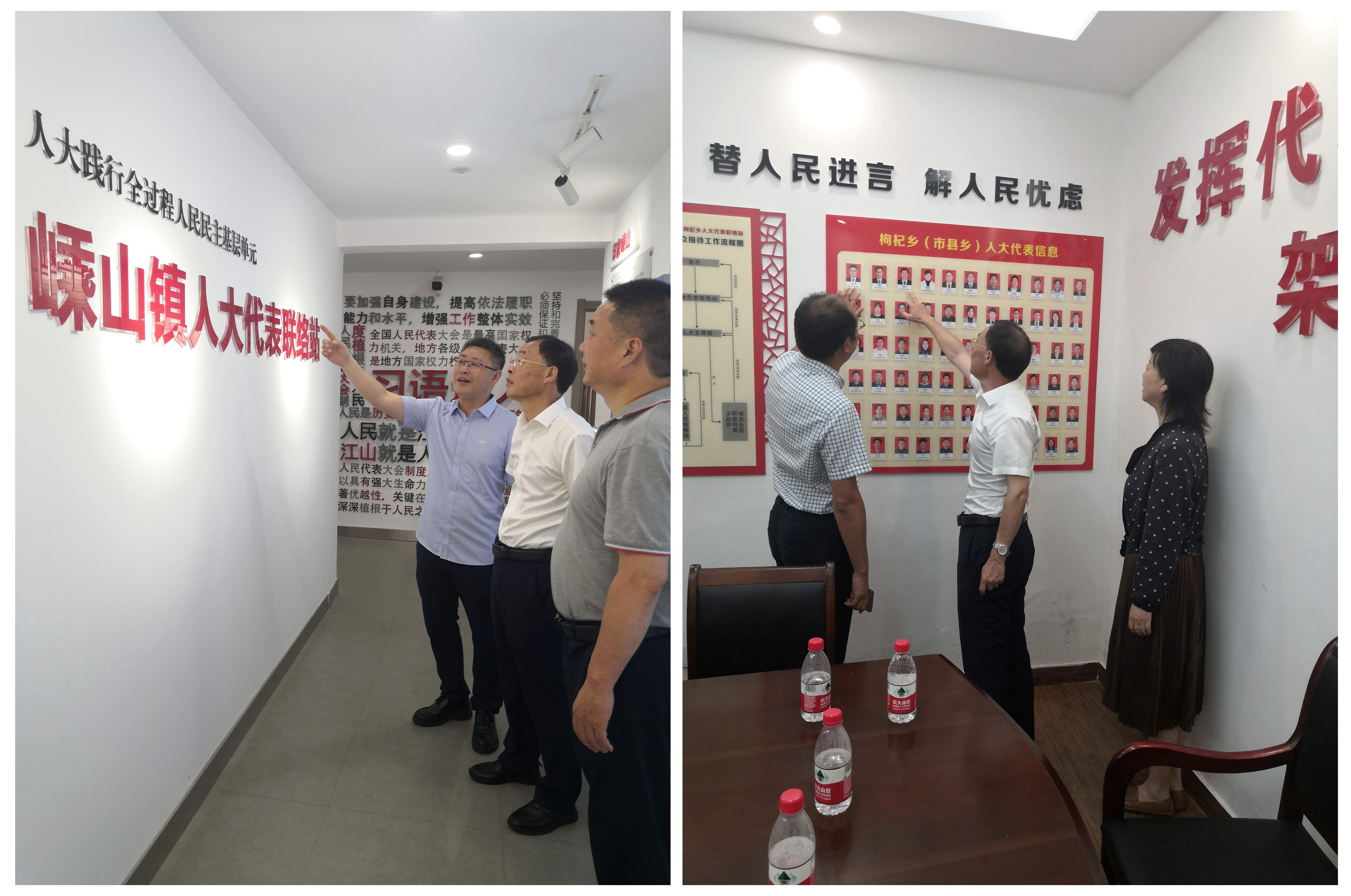 联络站.jpg 联络站.jpg