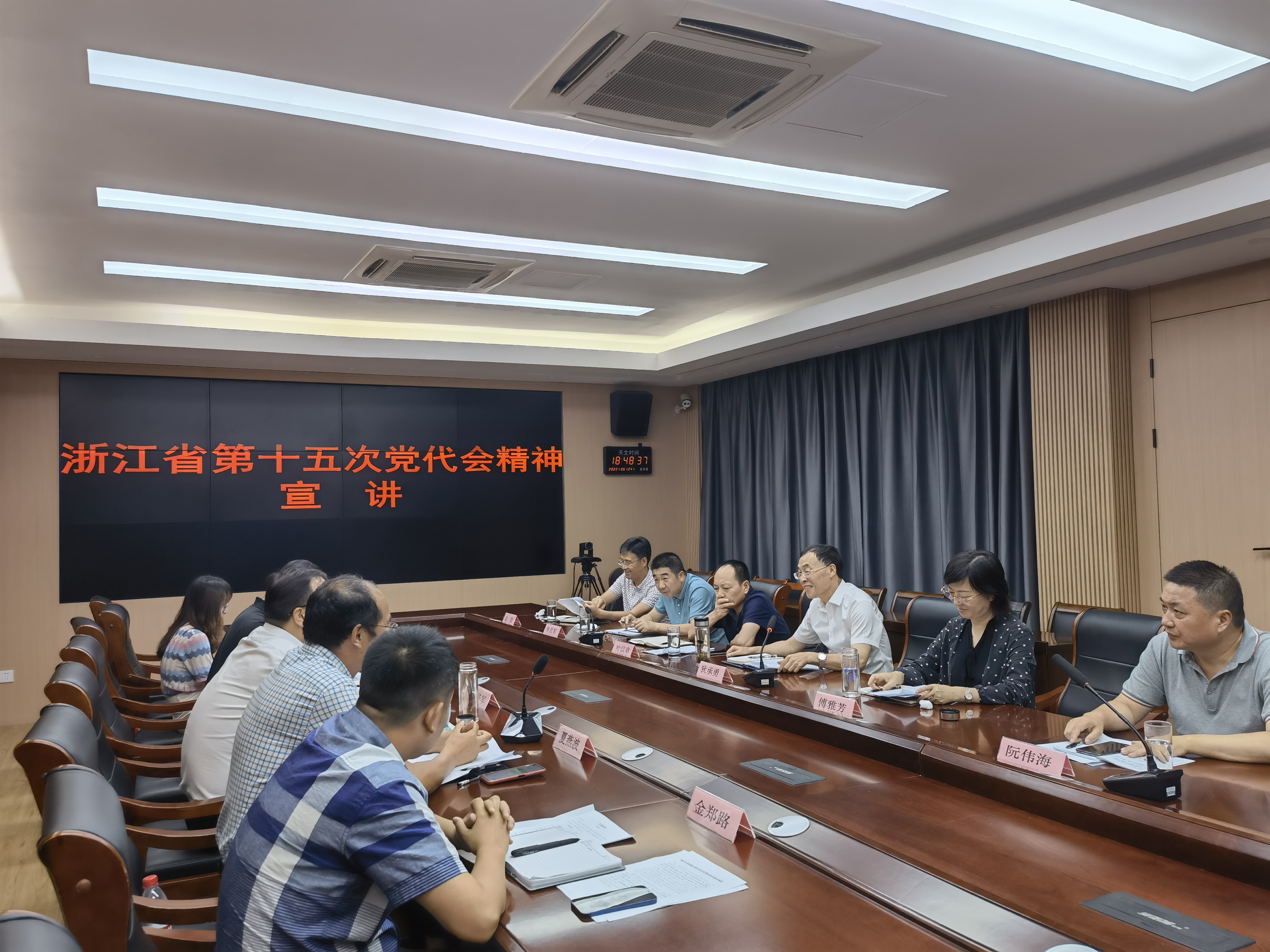 十五次党代会.jpg