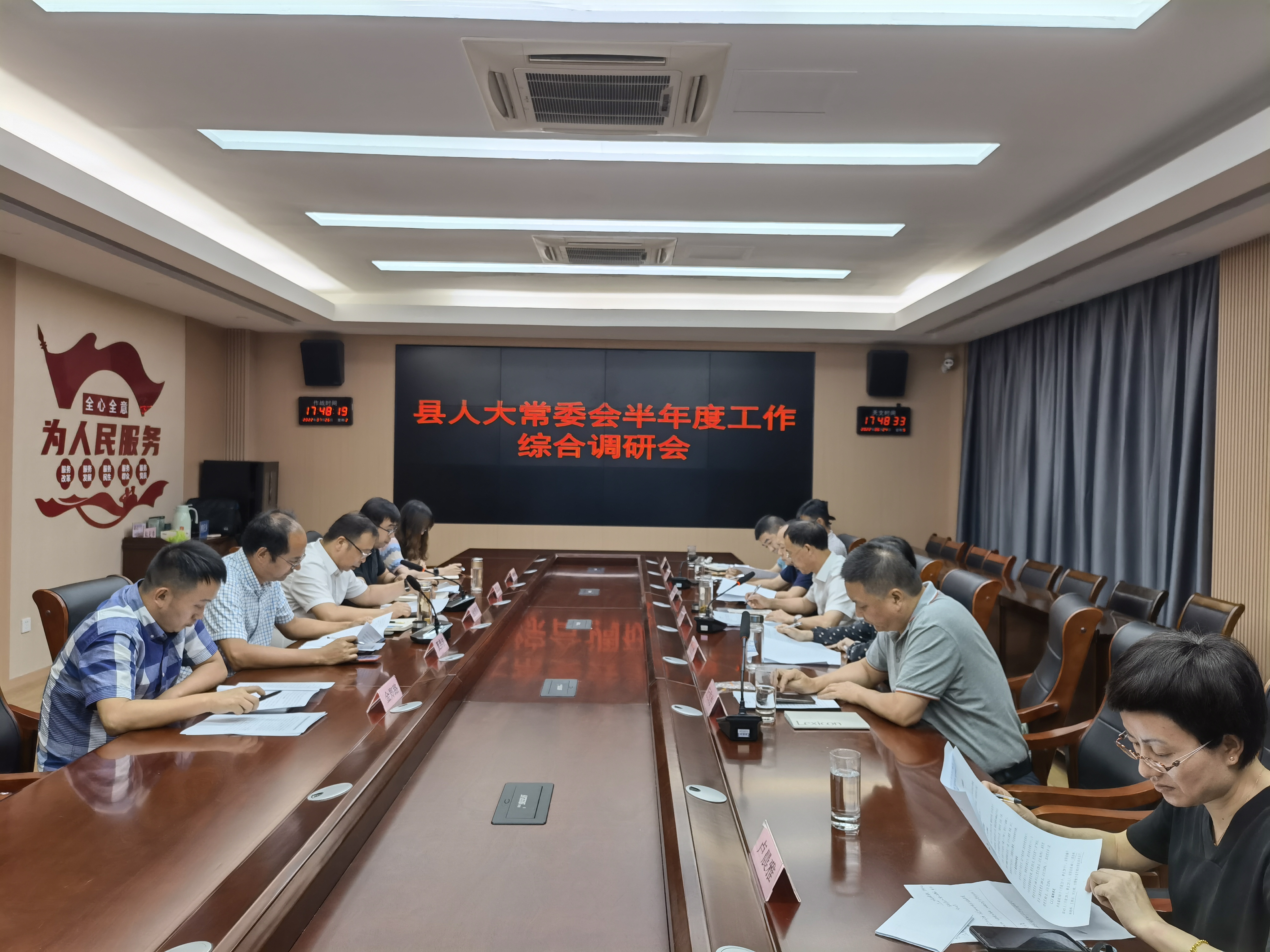 汇报会1.jpg