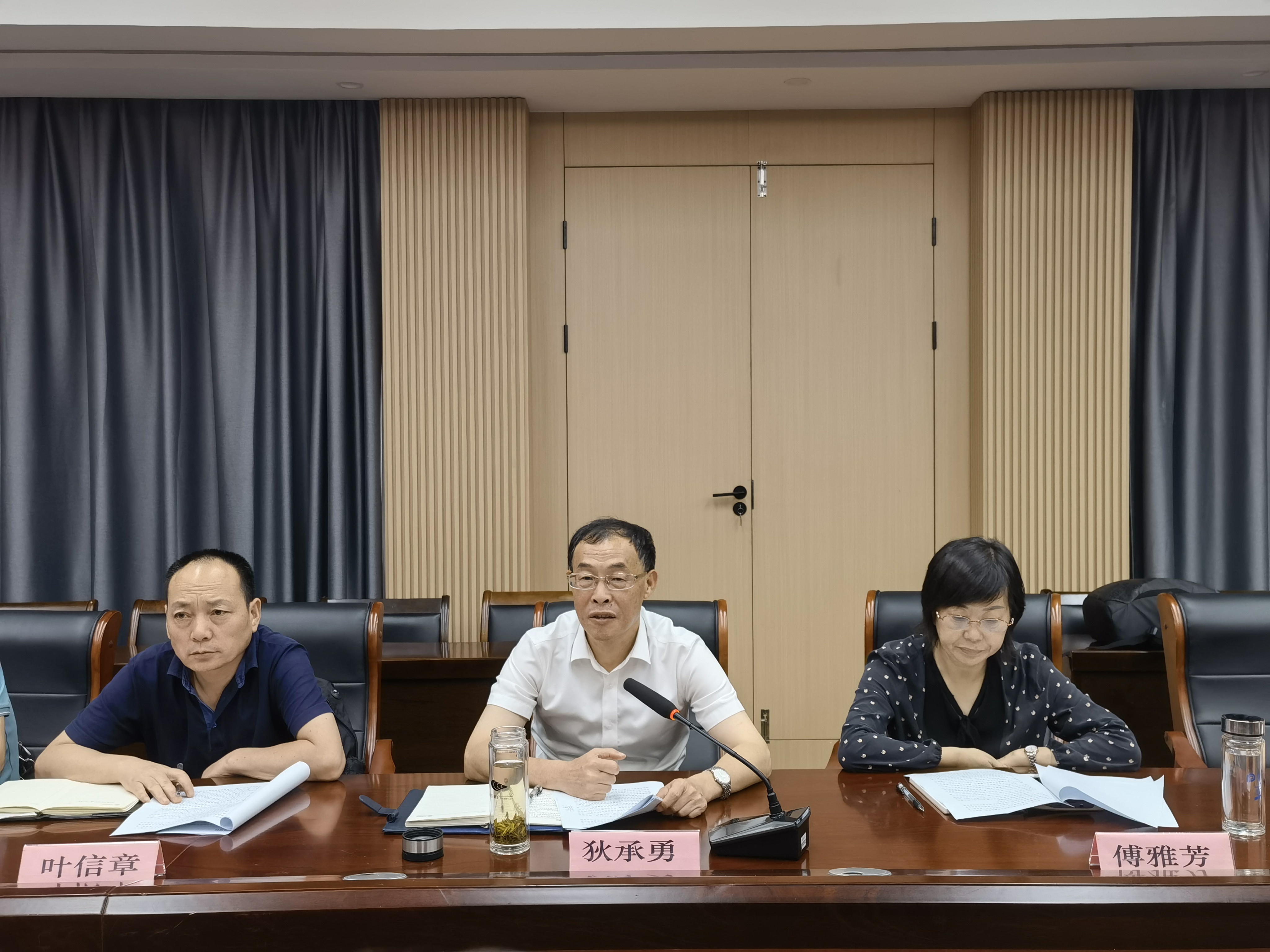 汇报会2.jpg