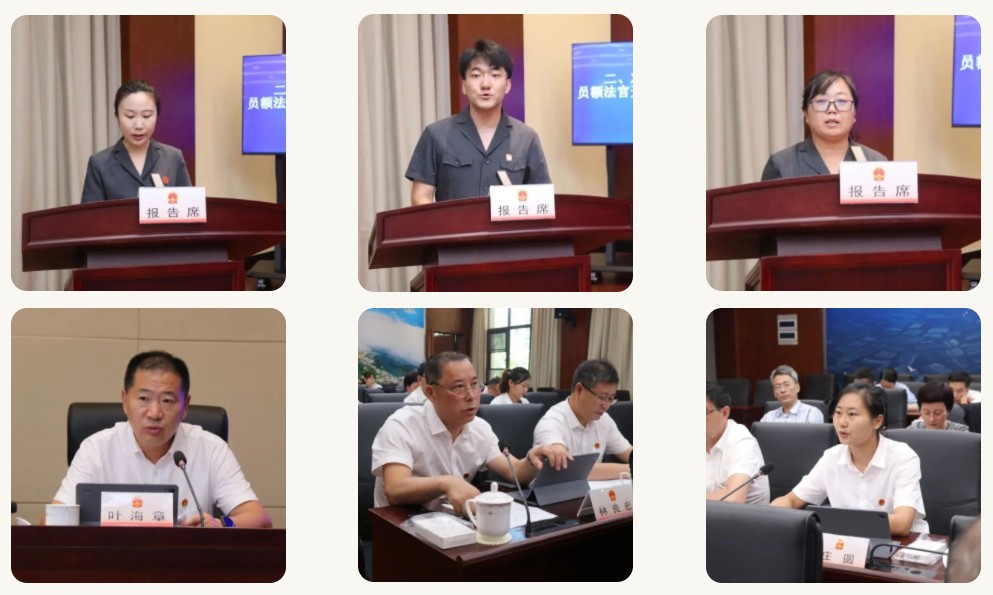 法官评议.jpg 法官评议.jpg