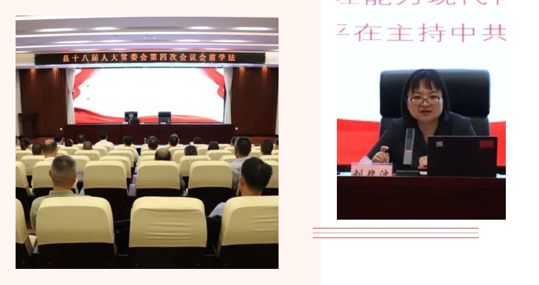 学法.jpg 学法.jpg
