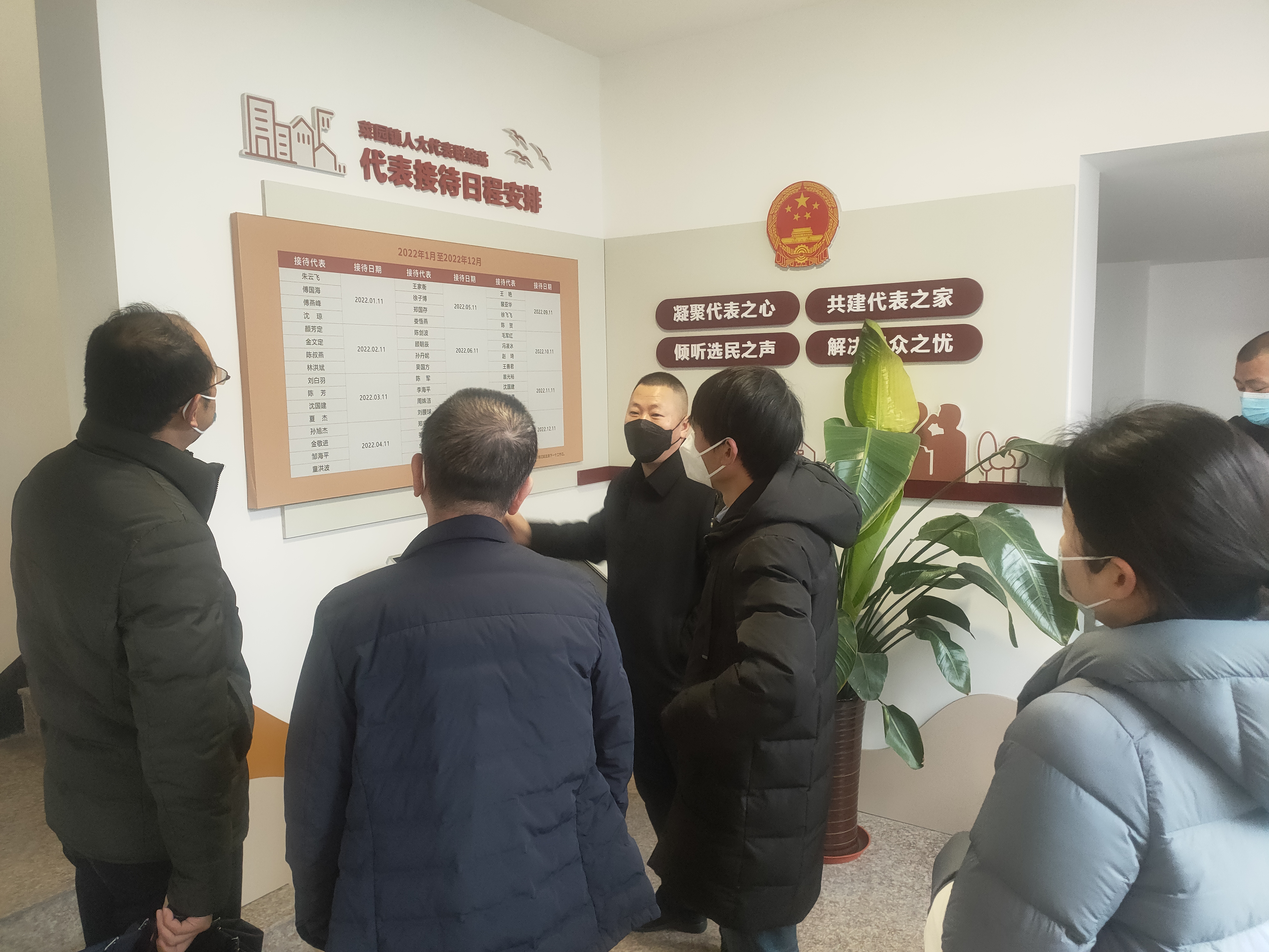 菜园镇考察数字化.jpg 菜园镇考察数字化.jpg