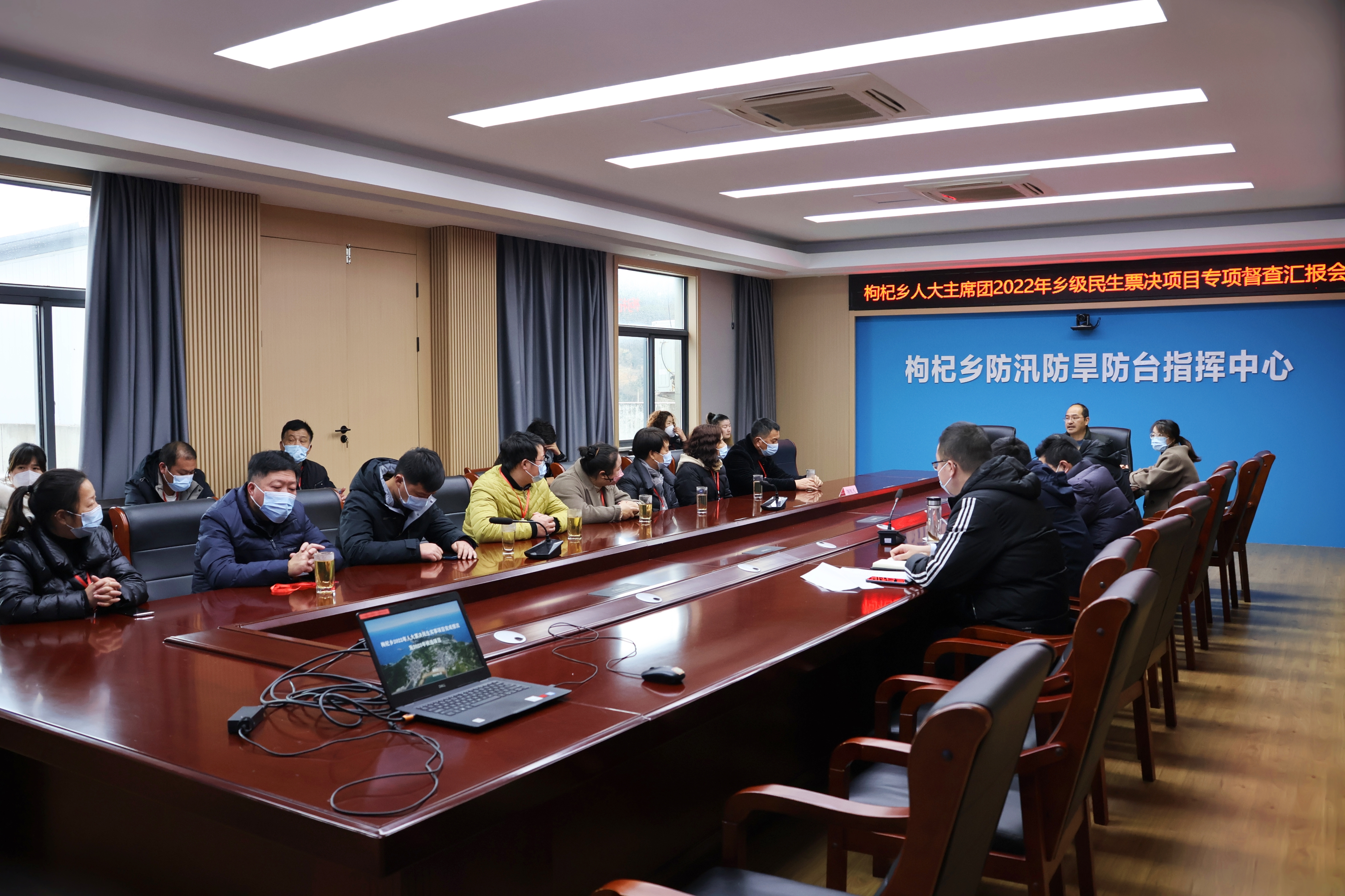 民生项目汇报会.jpg 民生项目汇报会.jpg