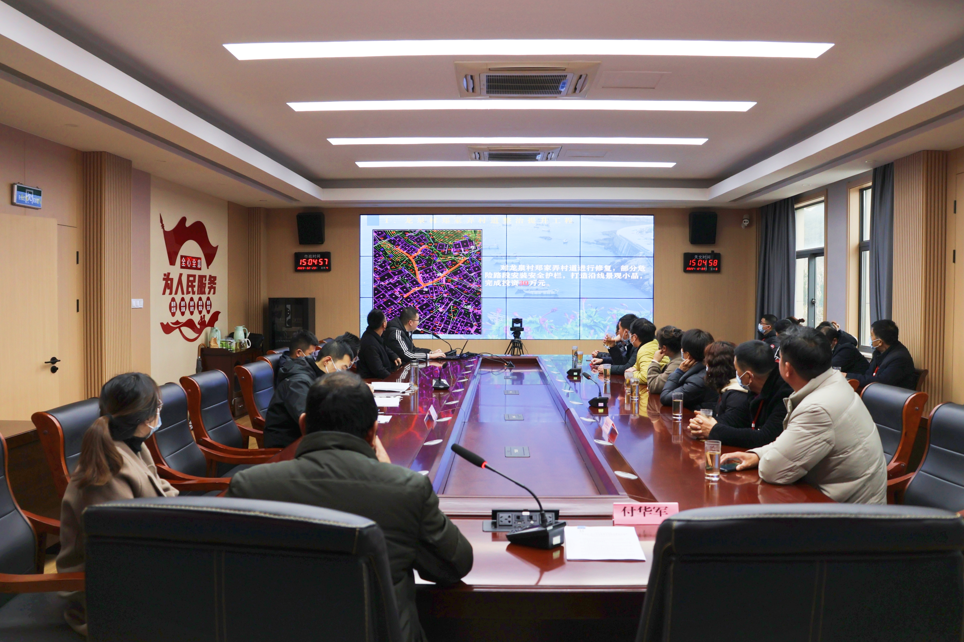 听取汇报1.jpg 听取汇报1.jpg