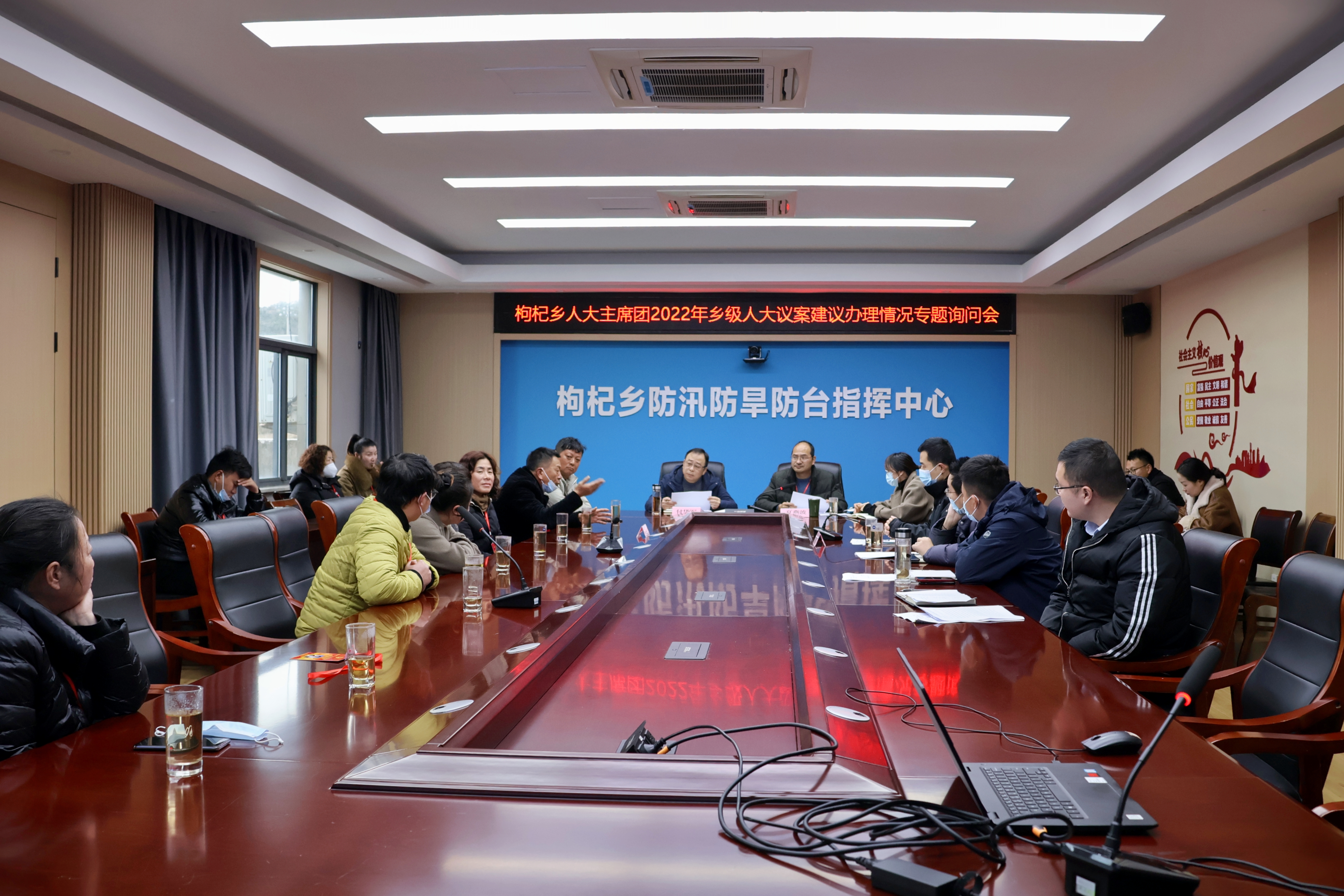 1专题询问会.jpg 1专题询问会.jpg