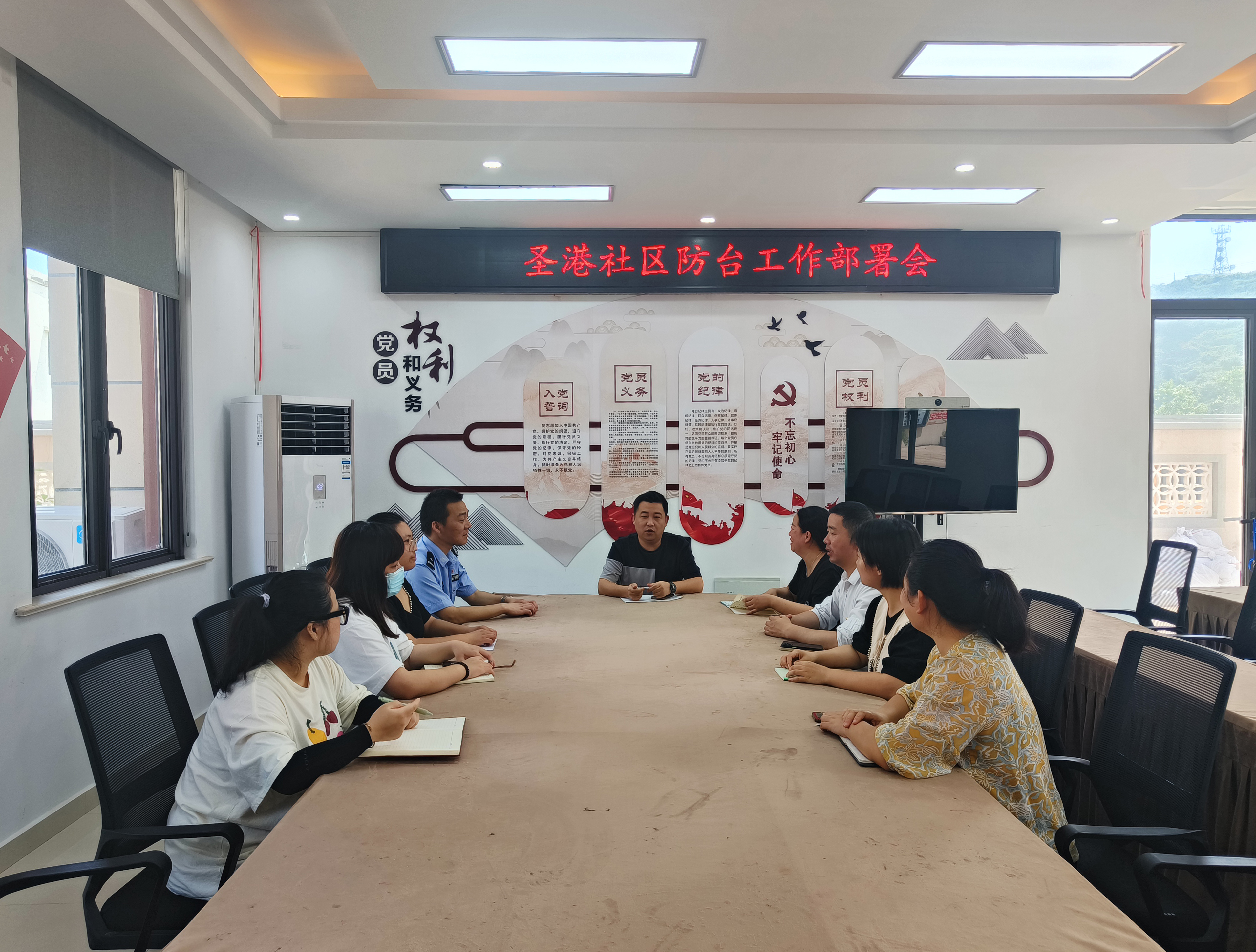 主动仗-洋山镇人大代表、圣港社区党总支书记潘洁及时召开防台工作部署会.jpg 主动仗-洋山镇人大代表、圣港社区党总支书记潘洁及时召开防台工作部署会.jpg
