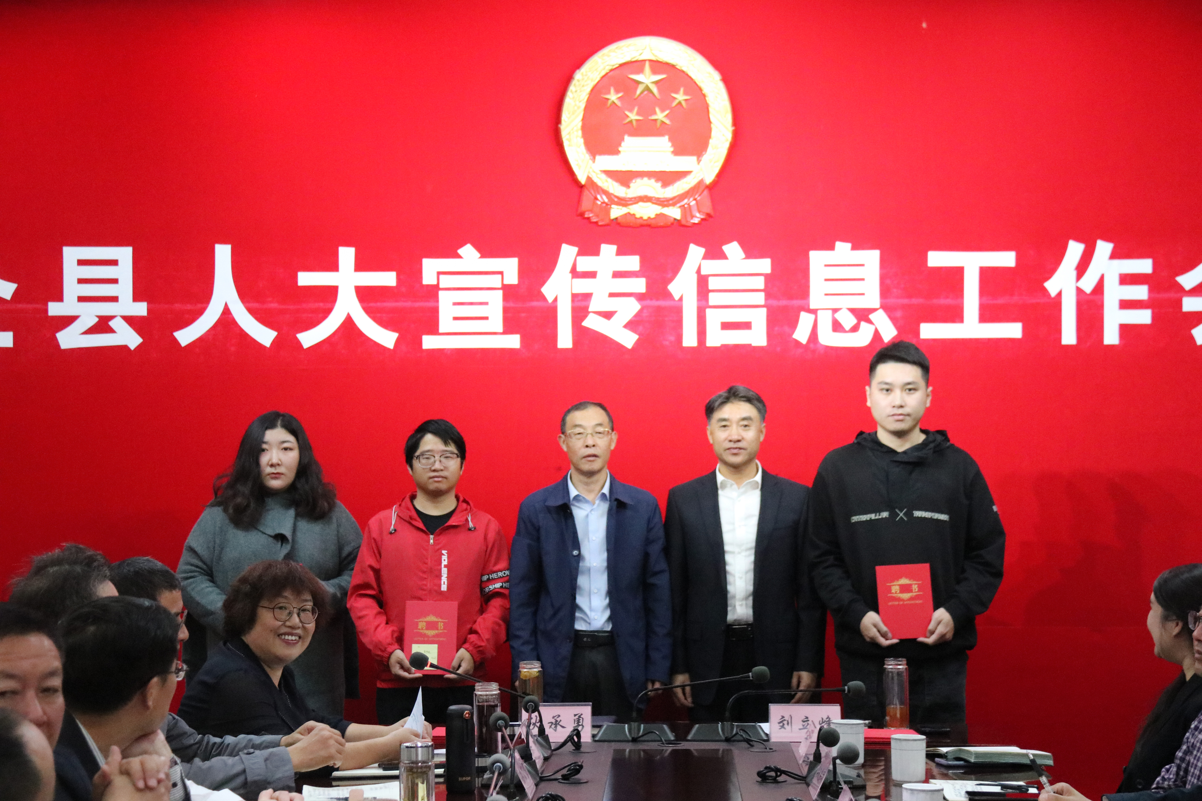 人大新闻特约记者.jpg 人大新闻特约记者.jpg