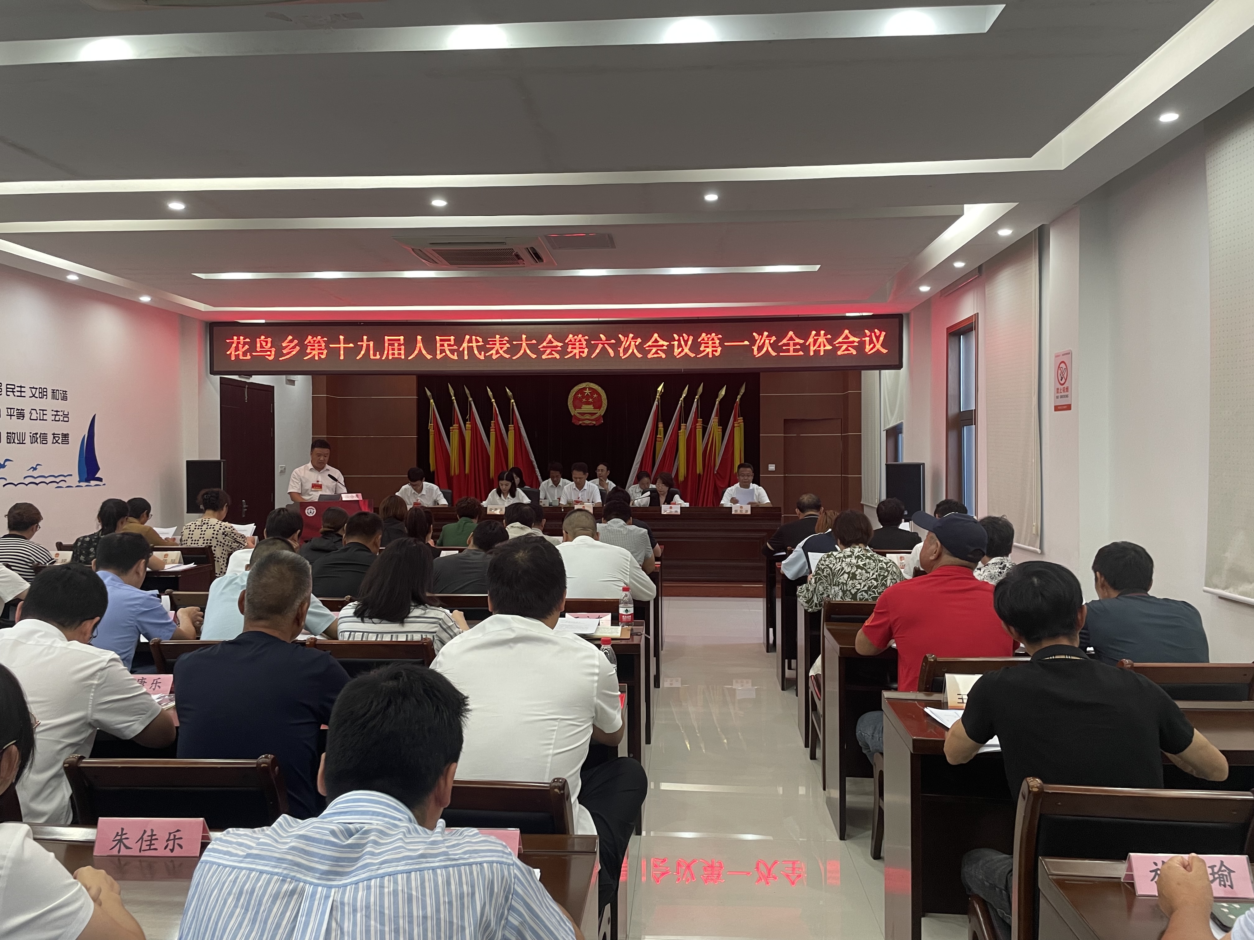 第一次全体会议.jpg 第一次全体会议.jpg