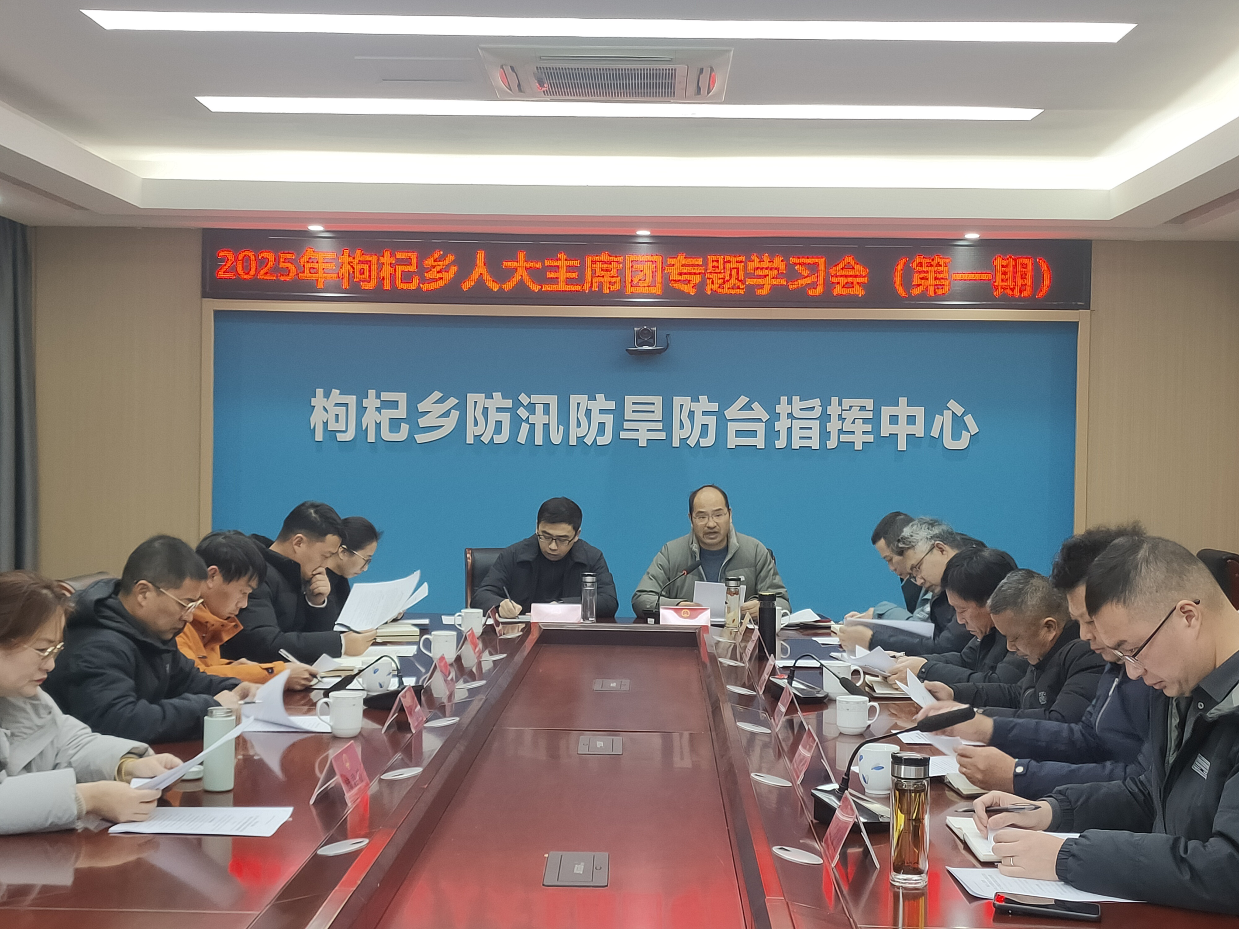 主席团会前学法.jpg 主席团会前学法.jpg