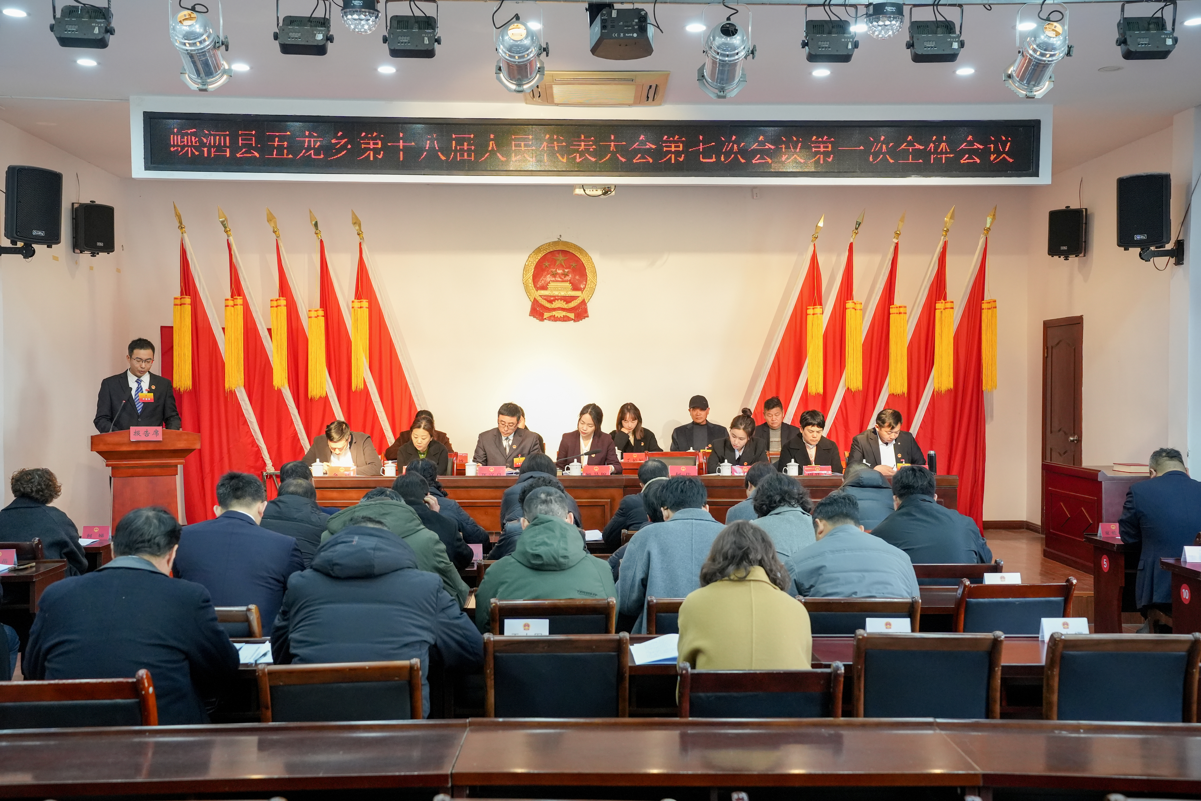1.21五龙人代会早上81S.jpg 1.21五龙人代会早上81S.jpg